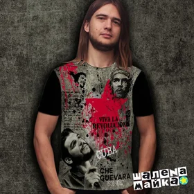 Футболки с полной запечаткой: Che Guevara